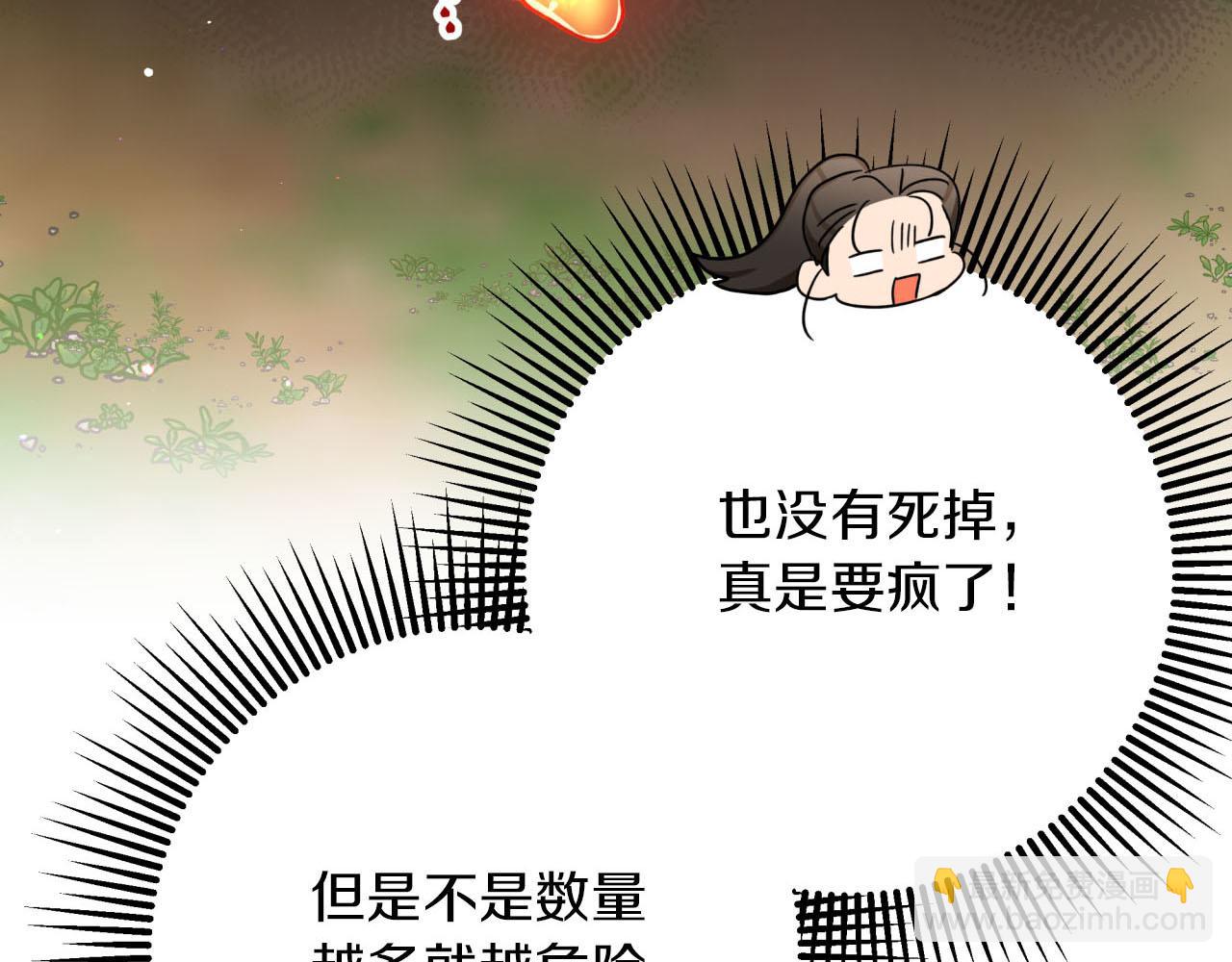 第21话 树精们的初作战218