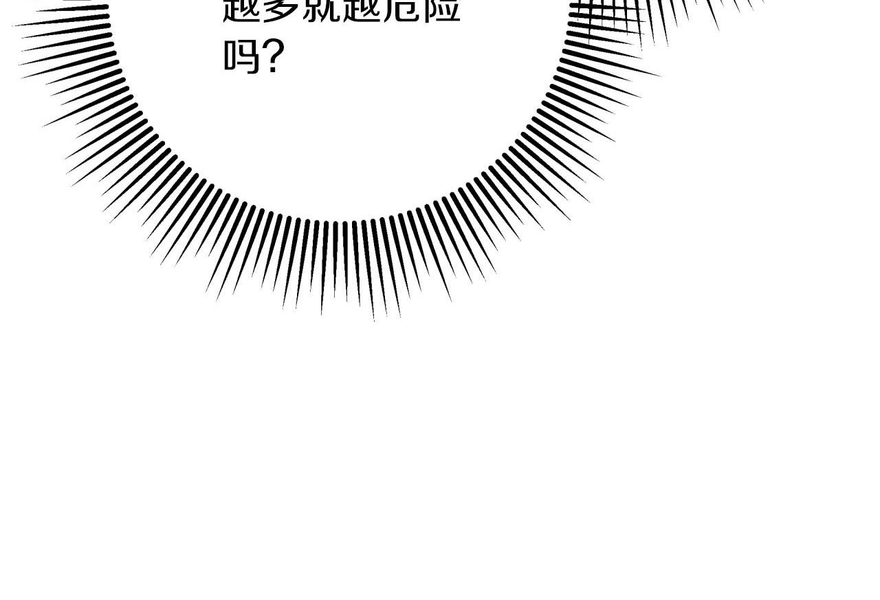 第21话 树精们的初作战219