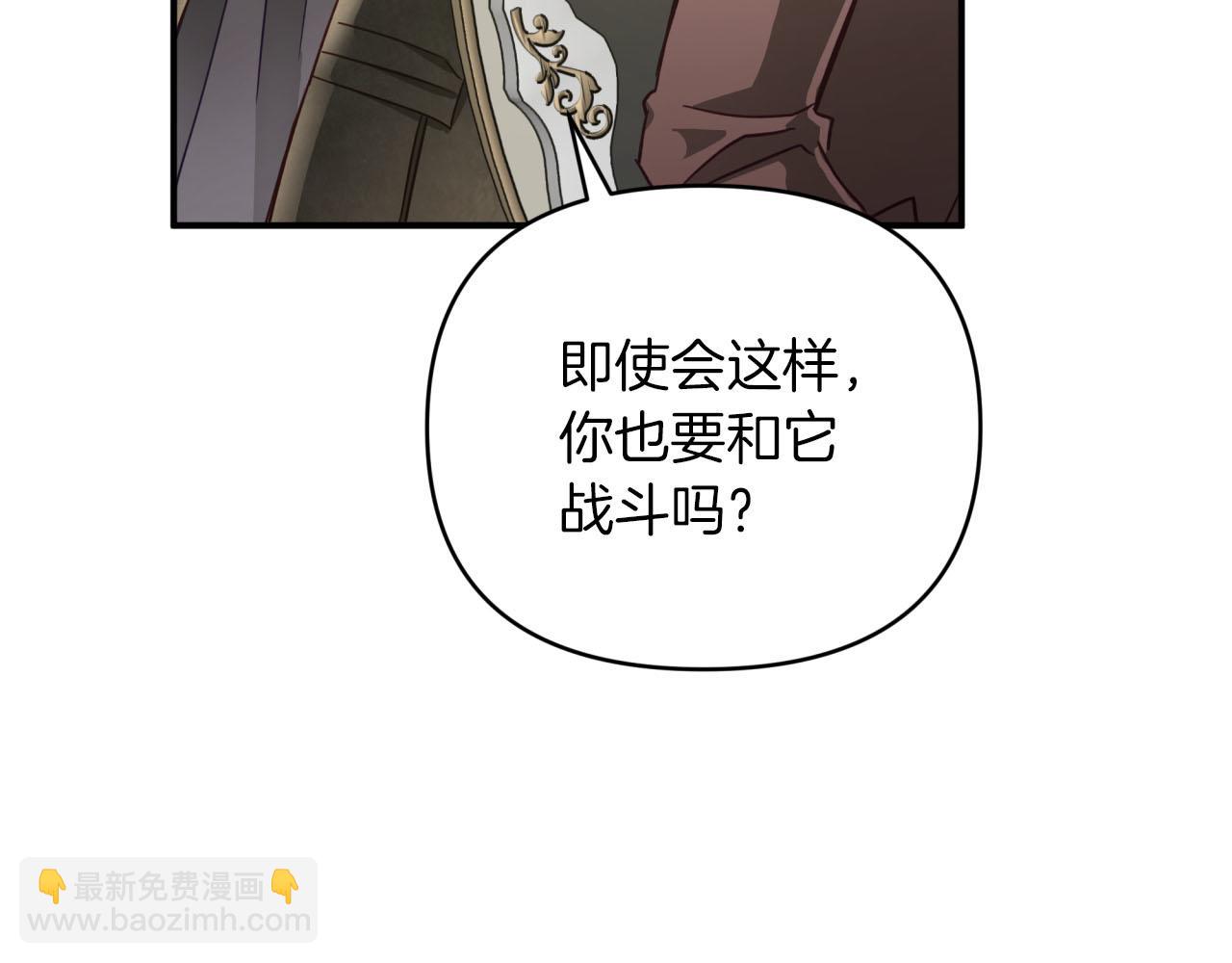第21话 树精们的初作战22
