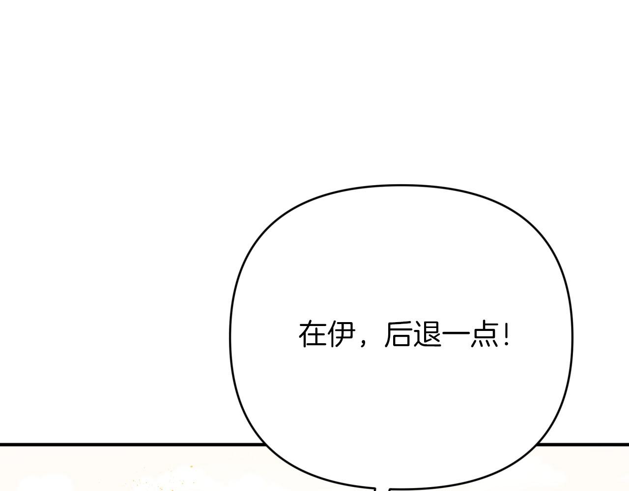 第21话 树精们的初作战220