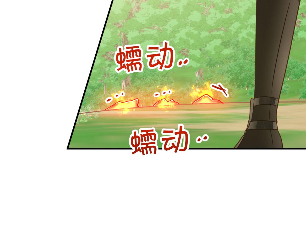 第21话 树精们的初作战226