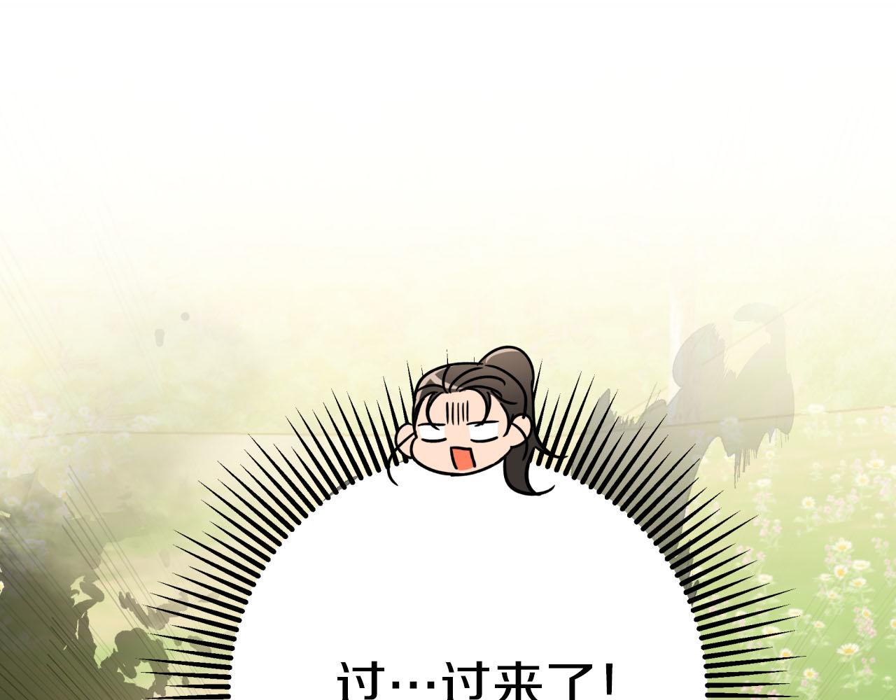 第21话 树精们的初作战227