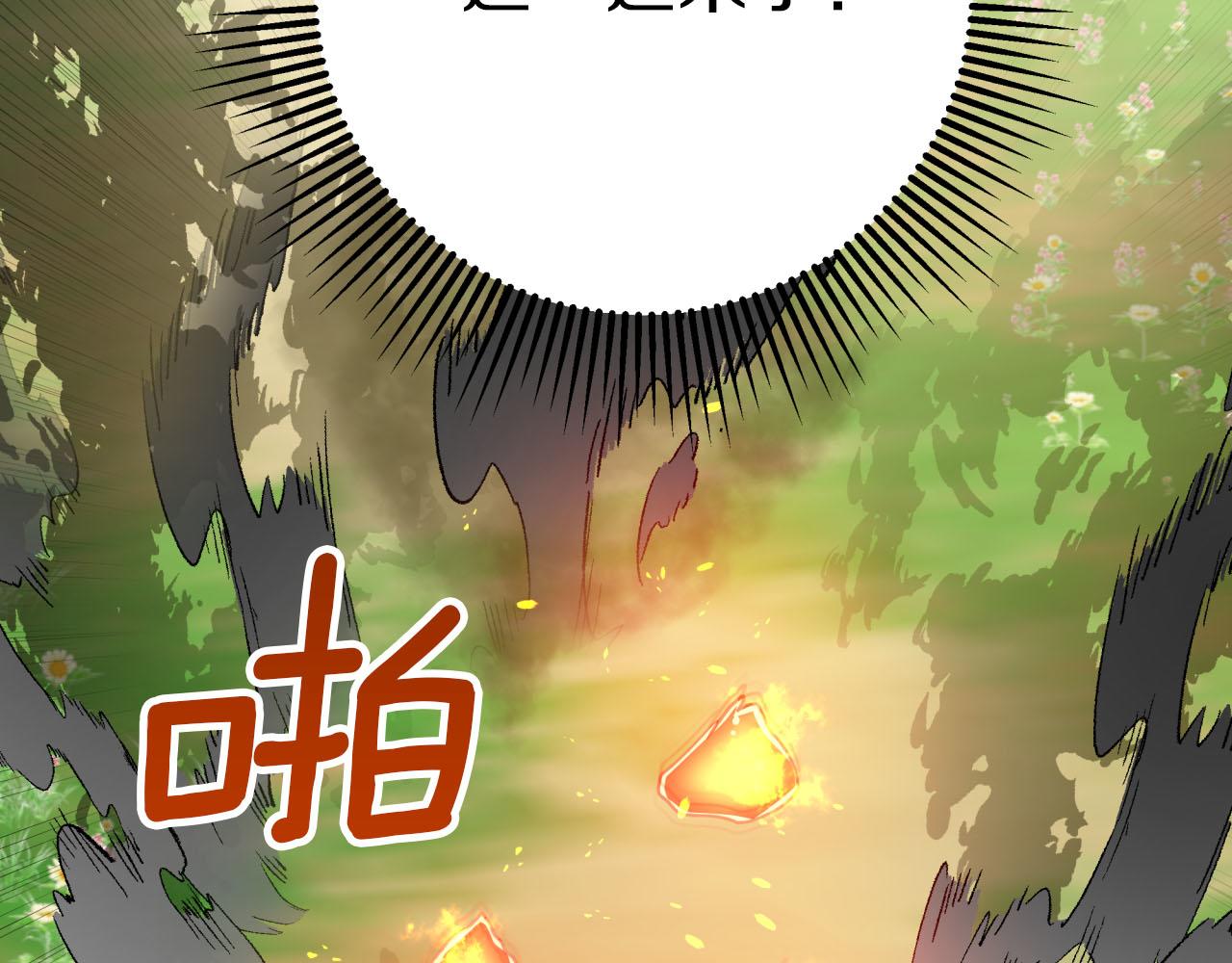 第21话 树精们的初作战228