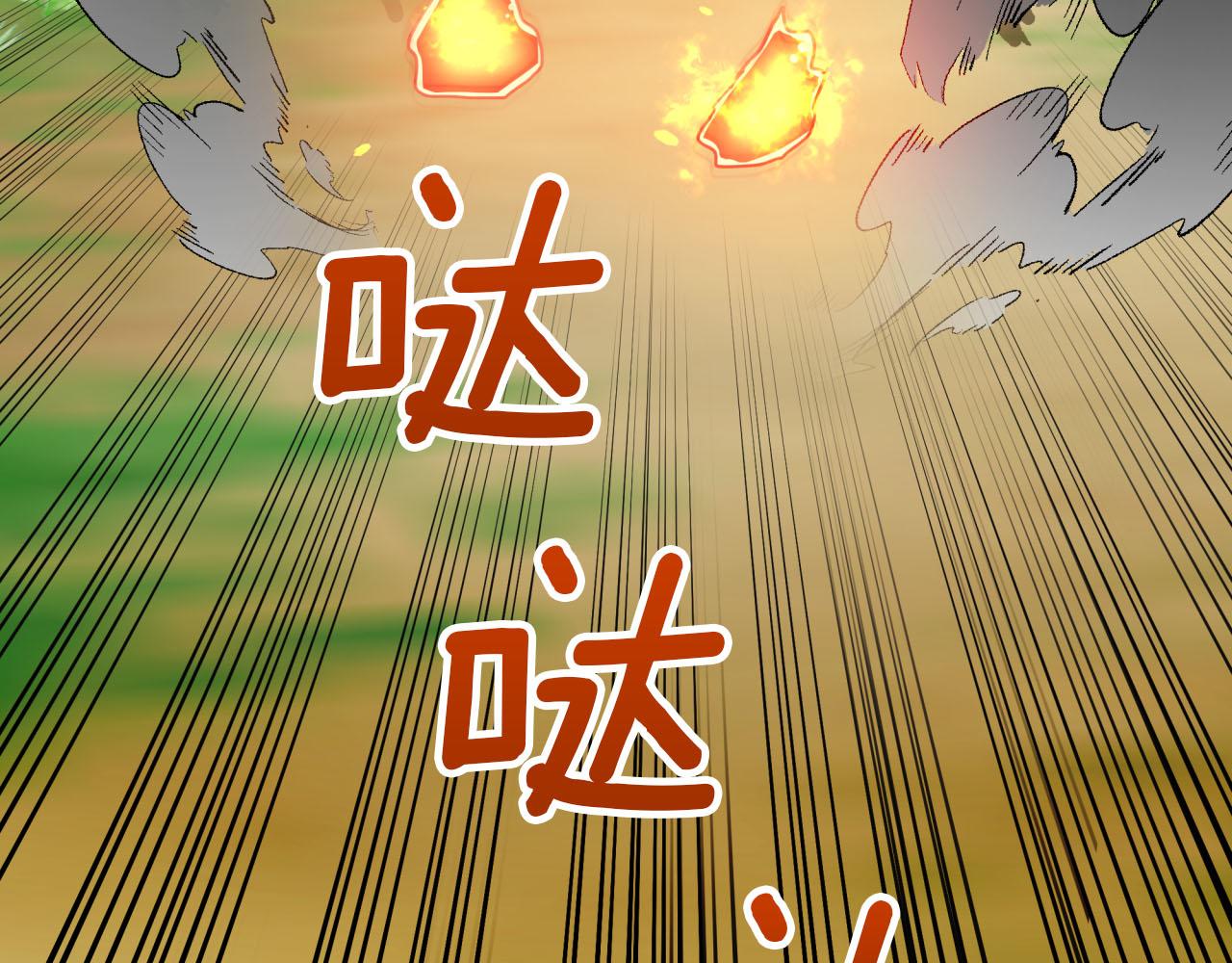 第21话 树精们的初作战229