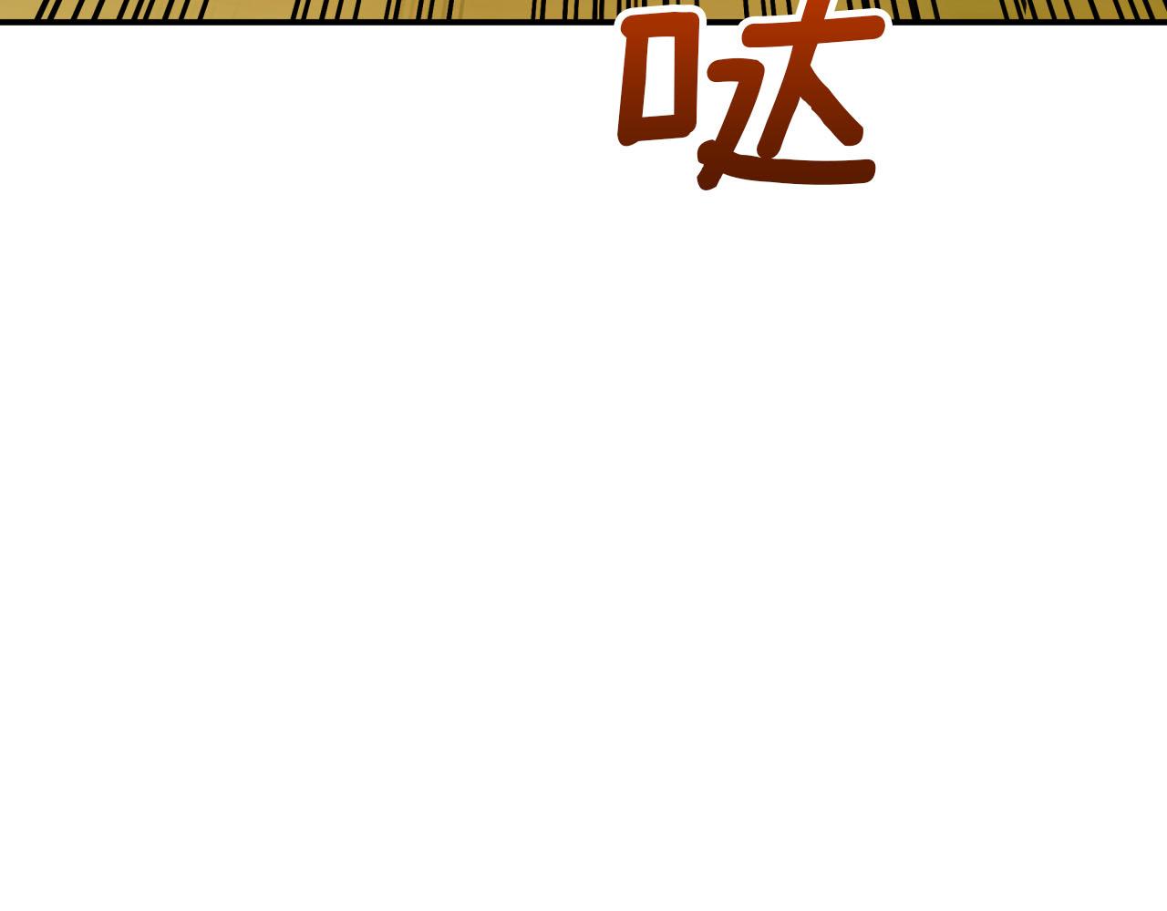 第21话 树精们的初作战230