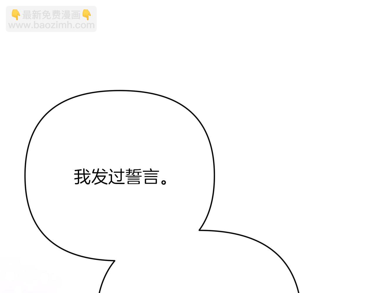 第21话 树精们的初作战24