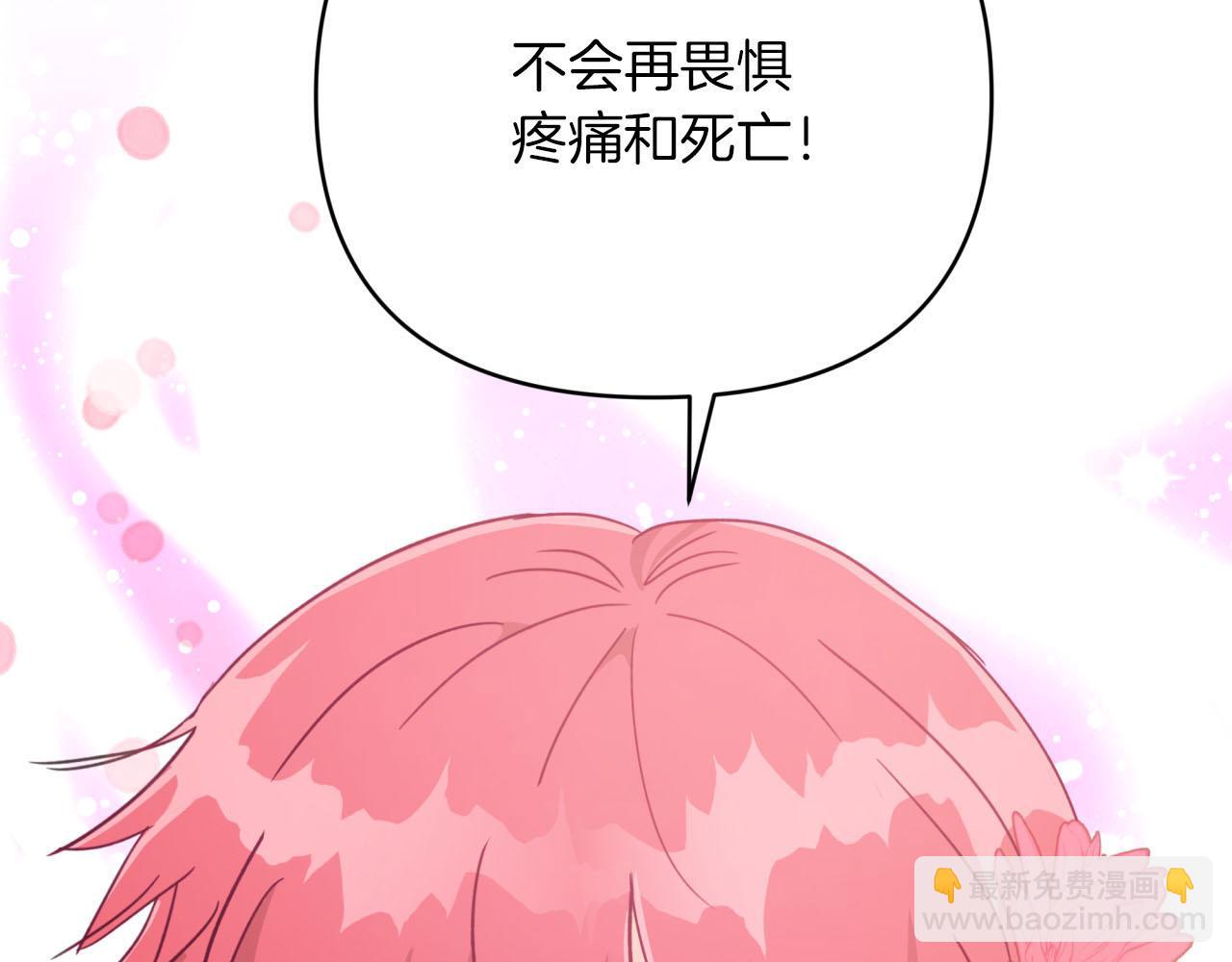 第21话 树精们的初作战25
