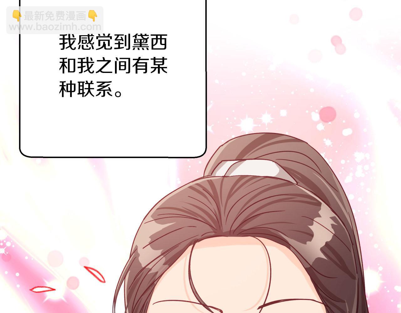 第21话 树精们的初作战28