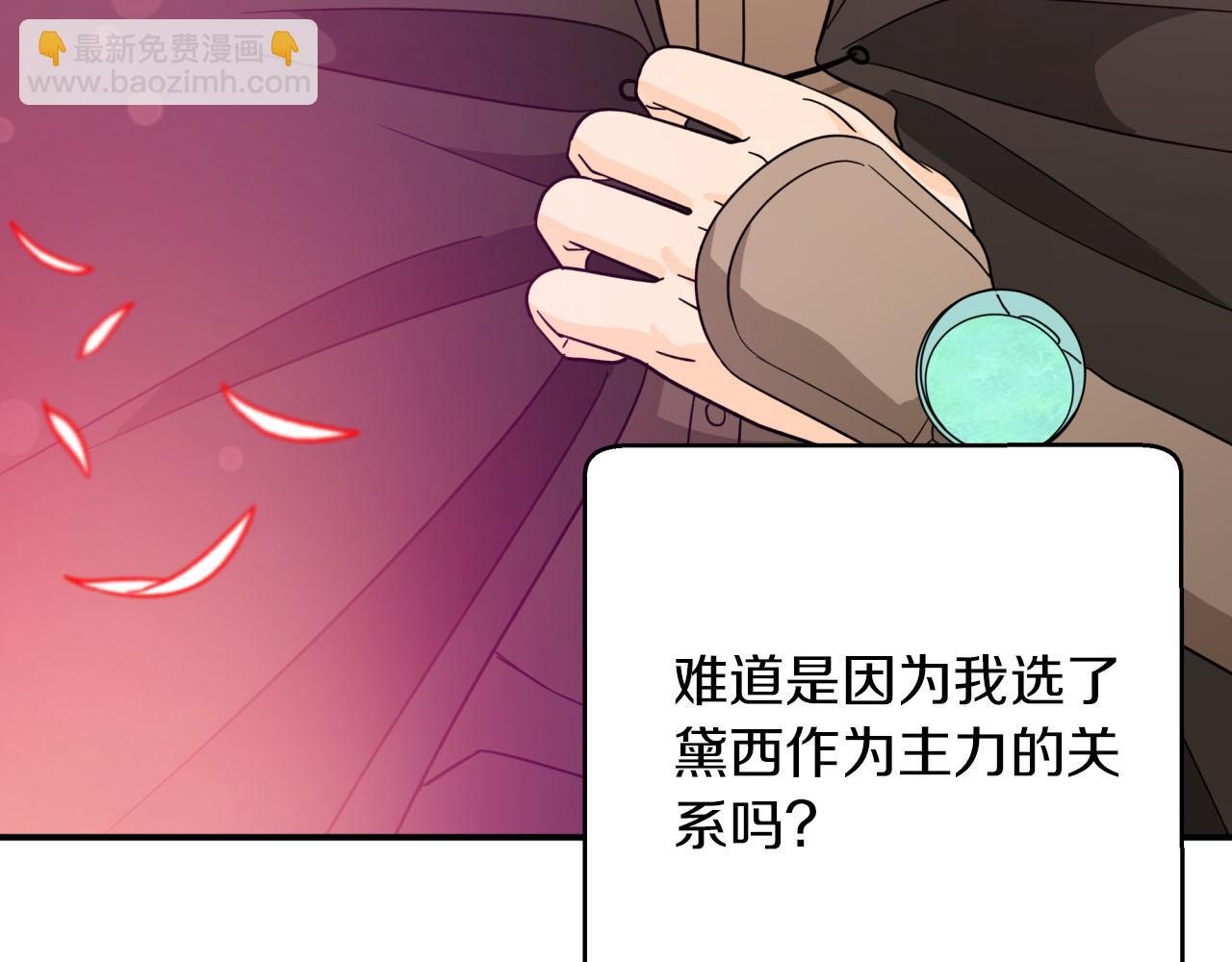 第21话 树精们的初作战30