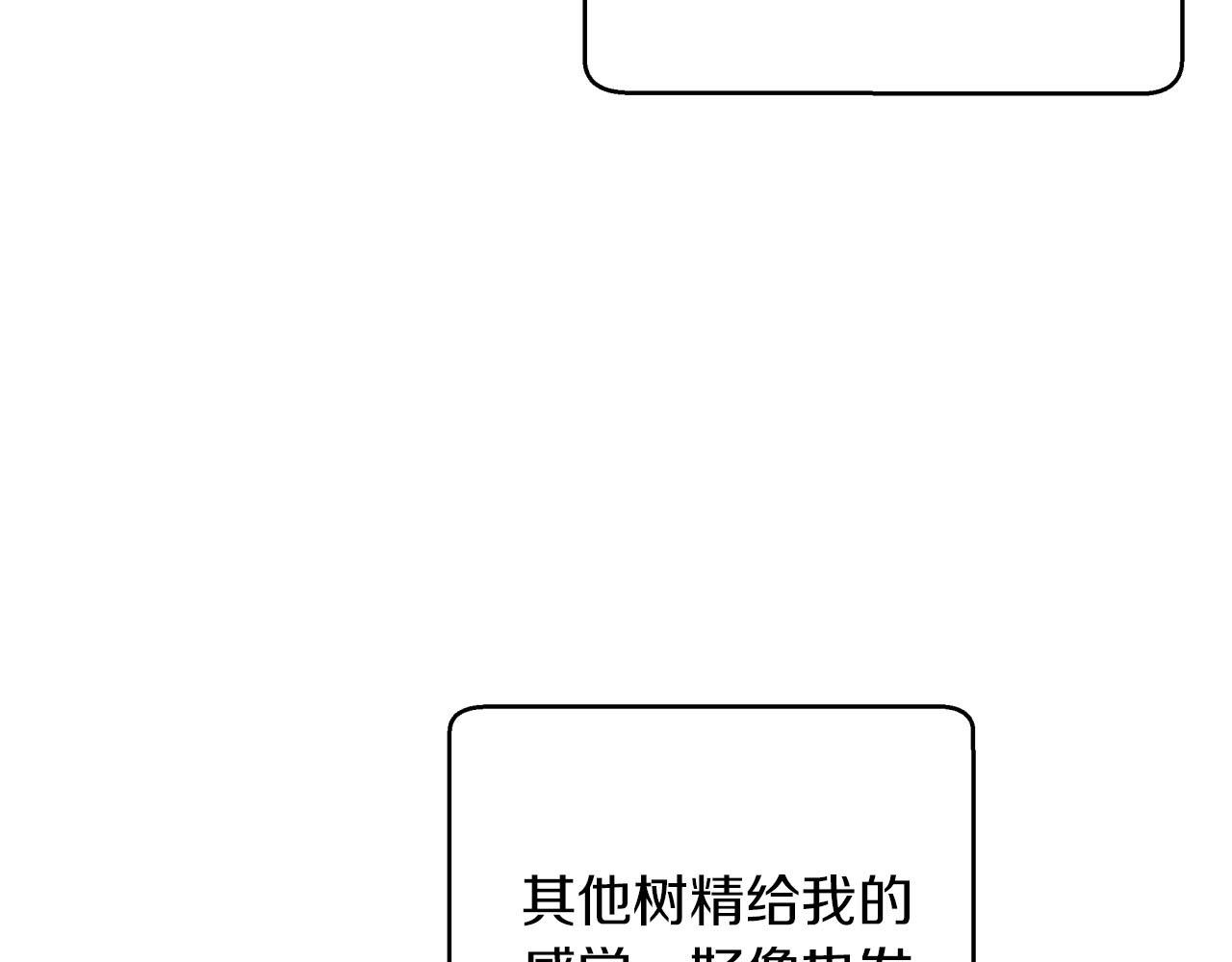 第21话 树精们的初作战31
