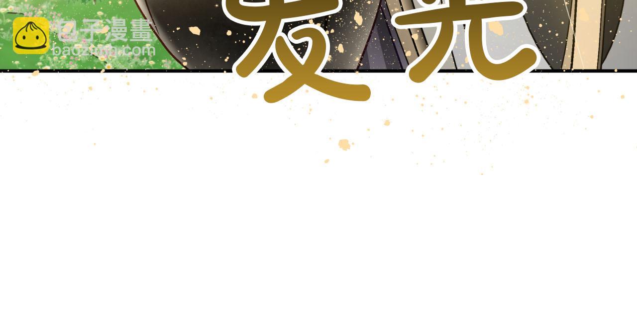 第21话 树精们的初作战36