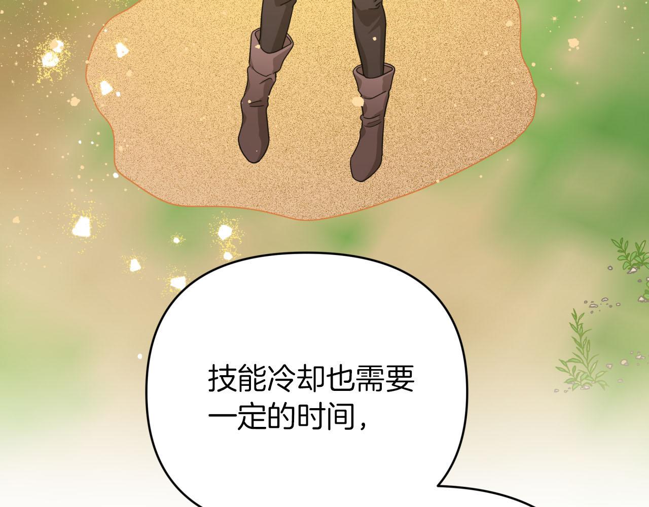 第21话 树精们的初作战41