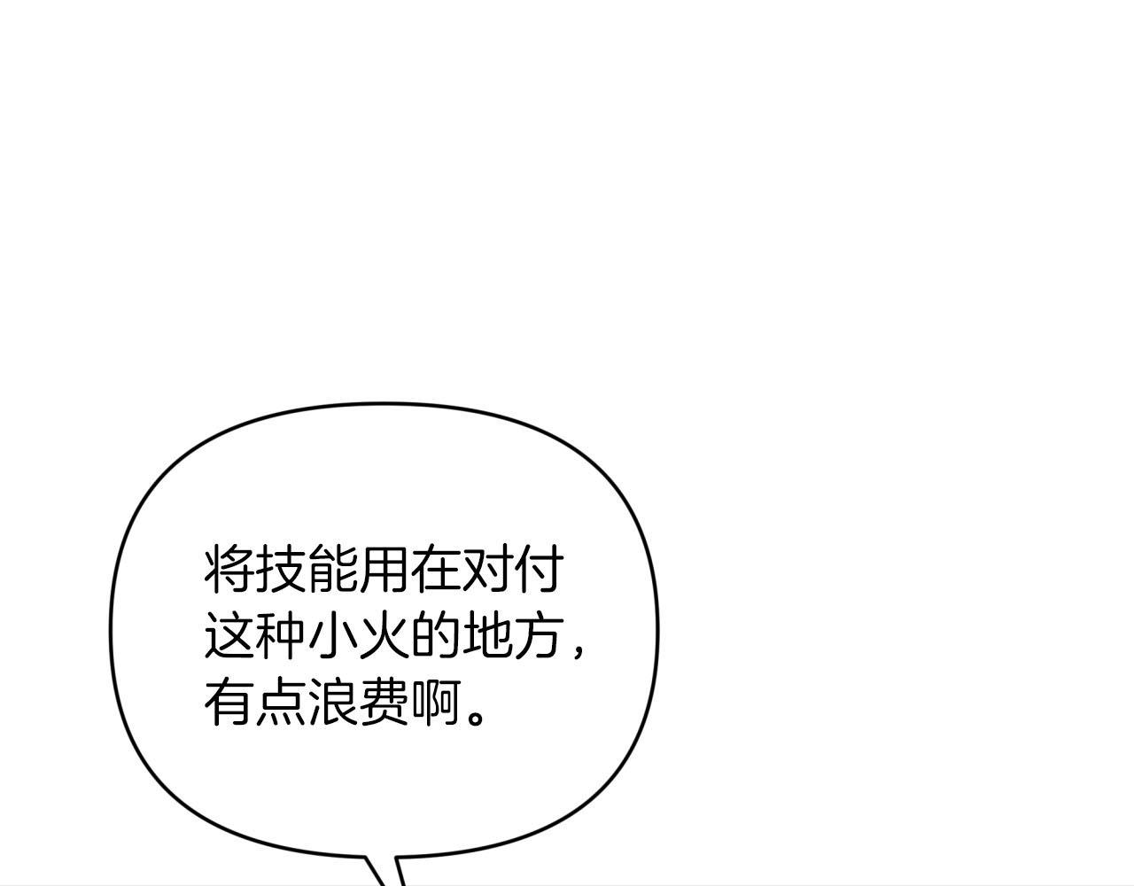 第21话 树精们的初作战46