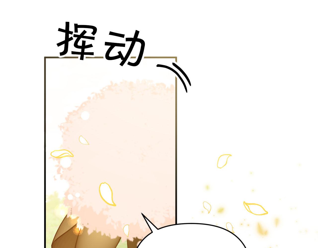 第21话 树精们的初作战49