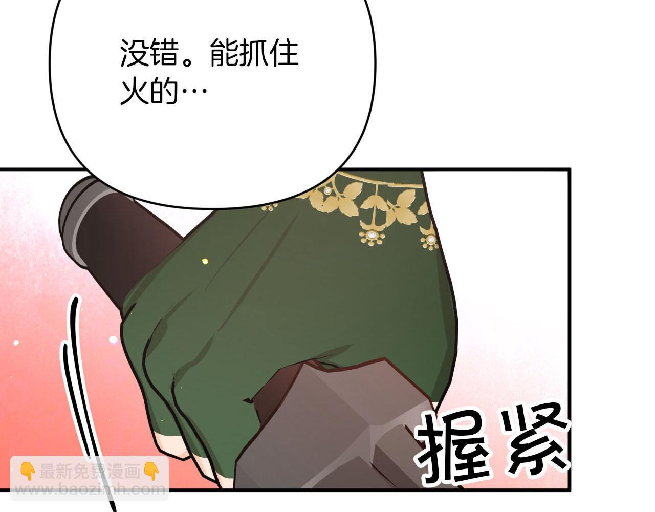 第21话 树精们的初作战5