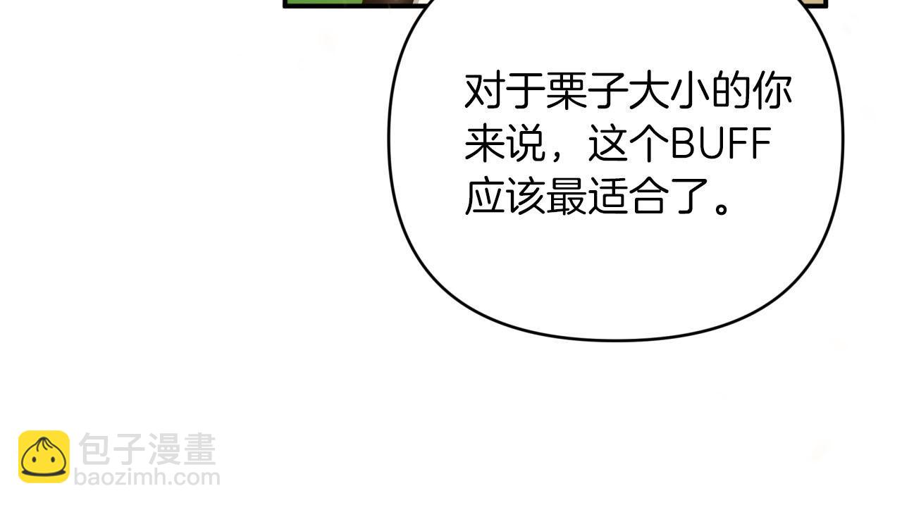 第21话 树精们的初作战56
