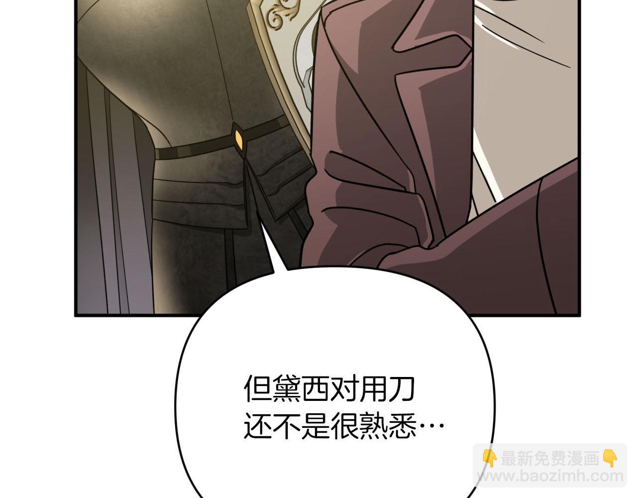 第21话 树精们的初作战59