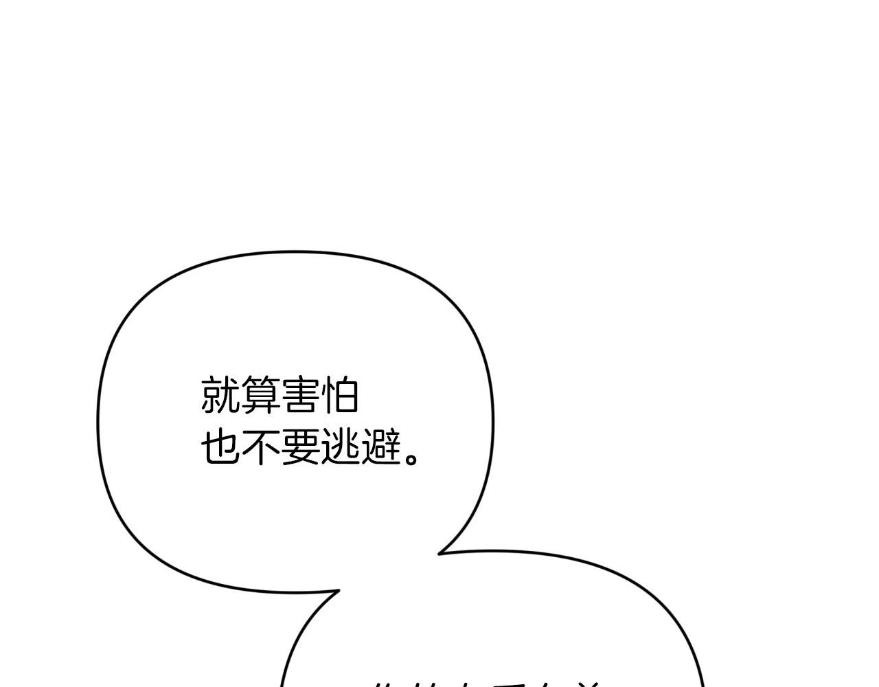 第21话 树精们的初作战66