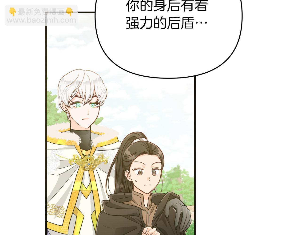 第21话 树精们的初作战67