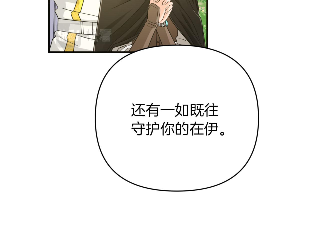 第21话 树精们的初作战68