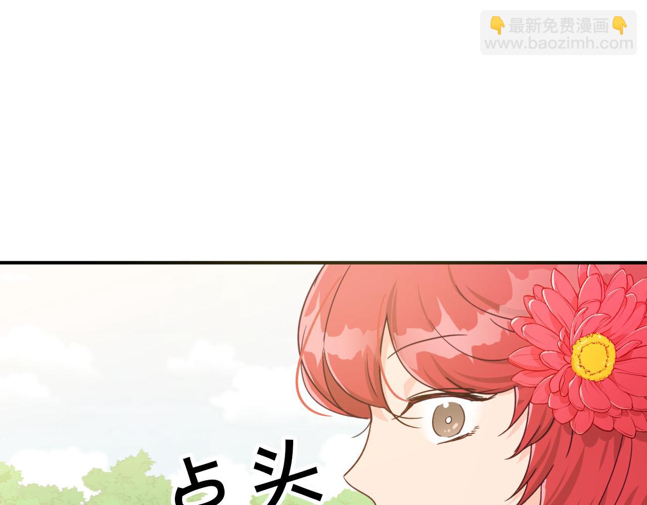 第21话 树精们的初作战69