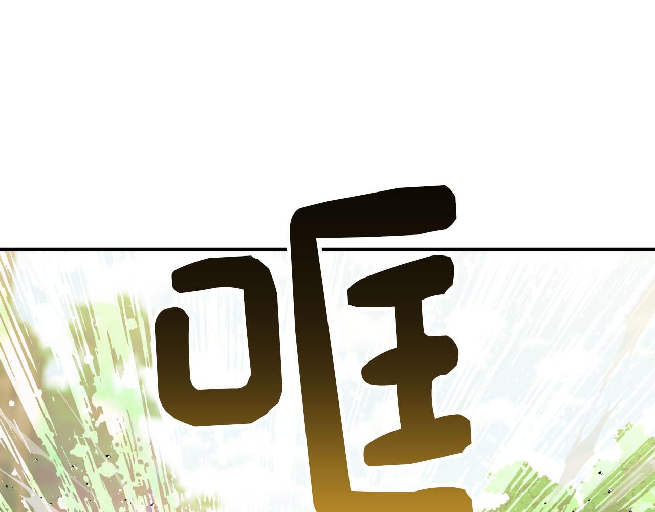 第21话 树精们的初作战82