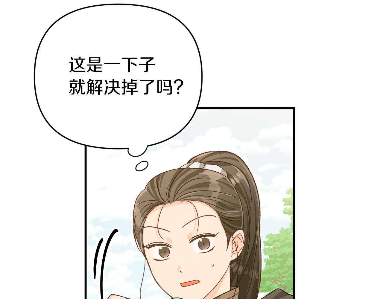 第21话 树精们的初作战89