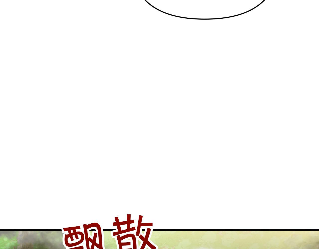 第21话 树精们的初作战91