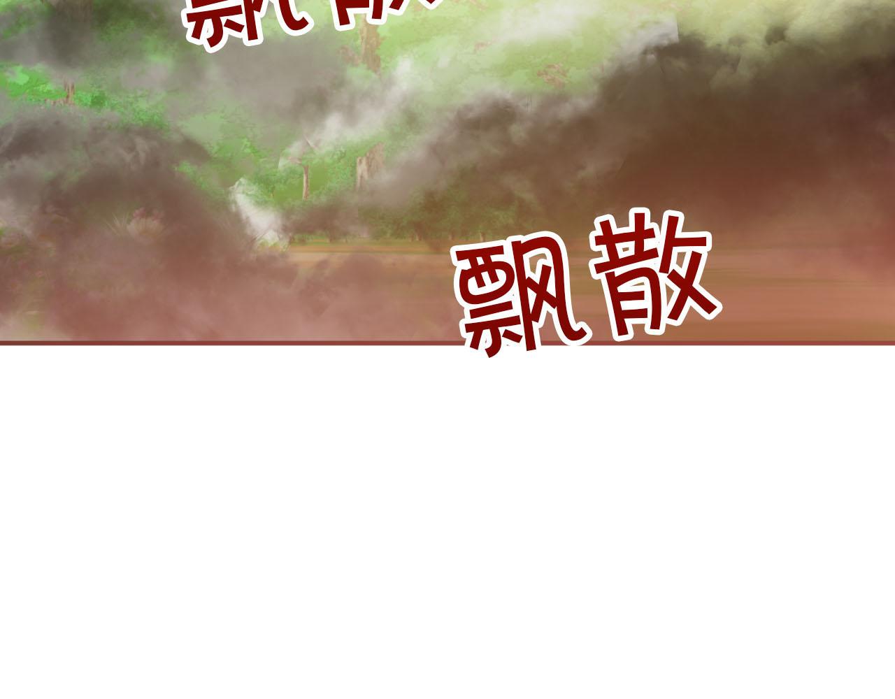 第21话 树精们的初作战92