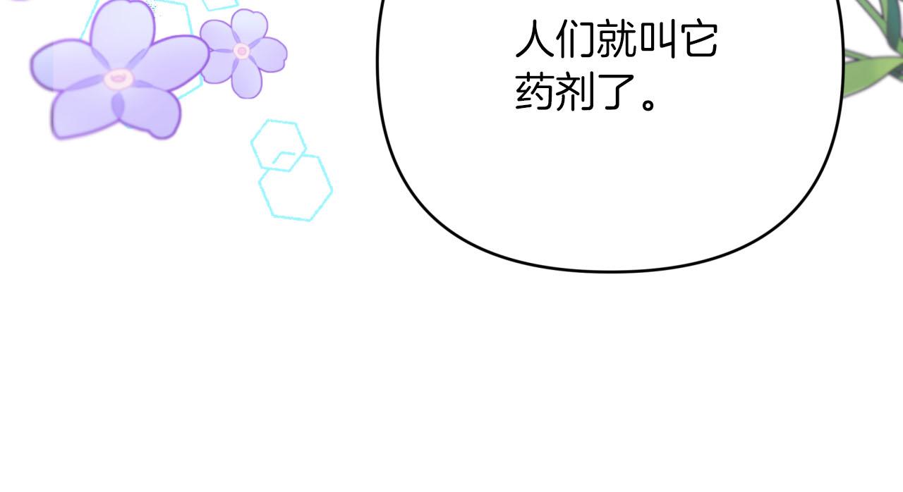 第22话 升级啦！109