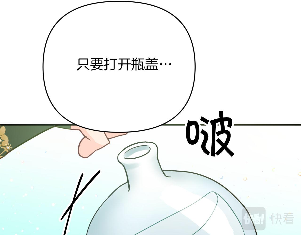 第22话 升级啦！113