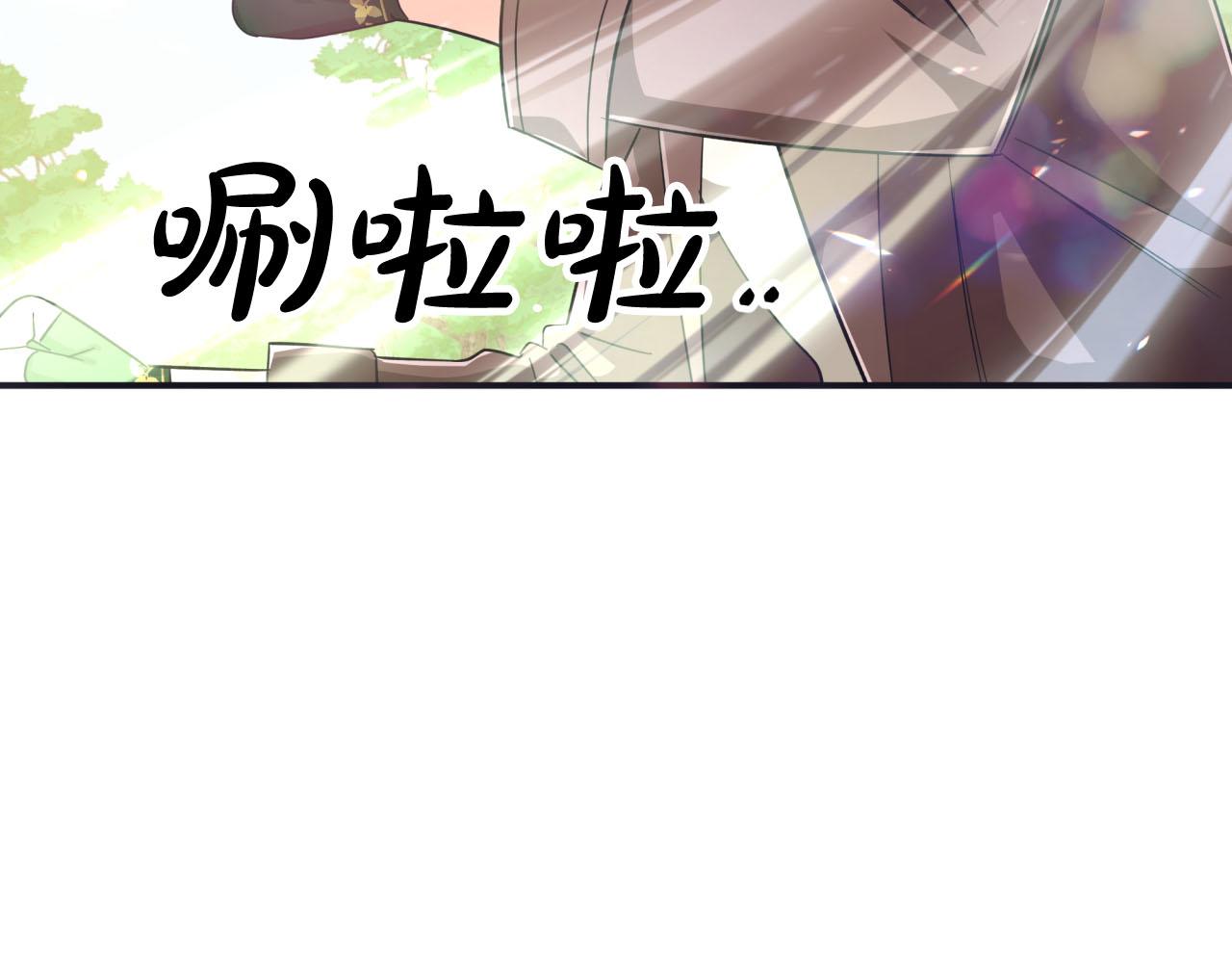第22话 升级啦！119