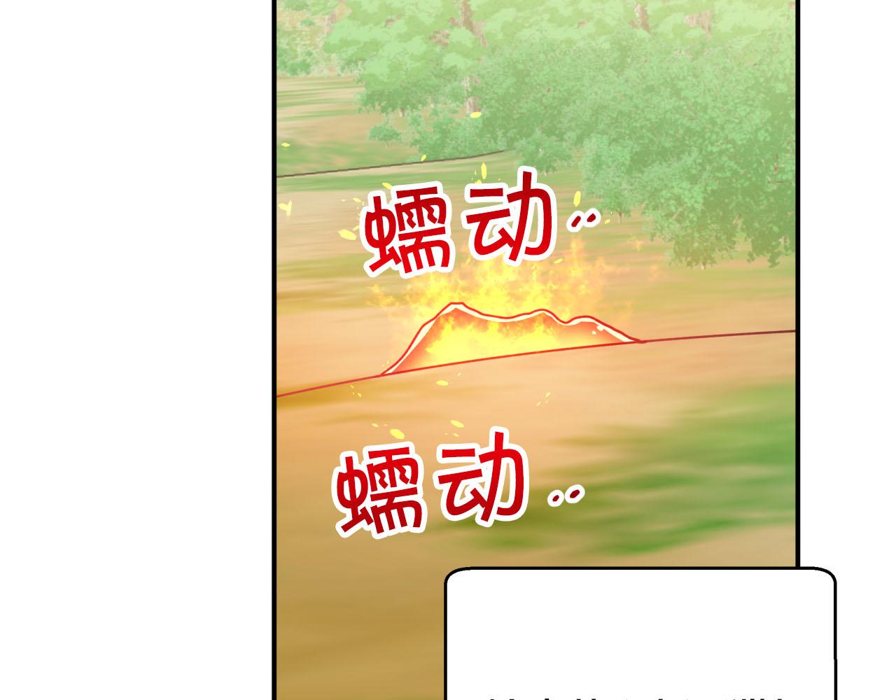 第22话 升级啦！131