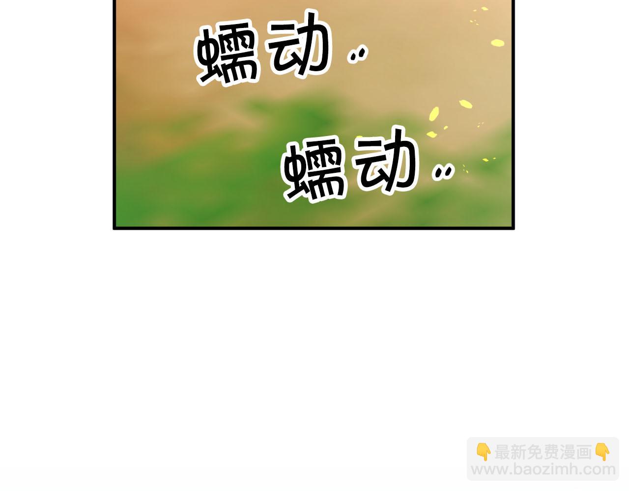 第22话 升级啦！142