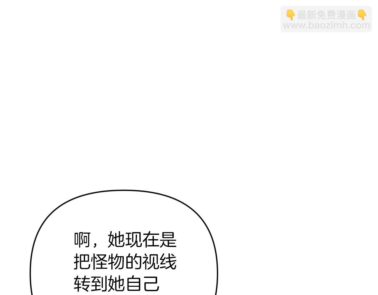 第22话 升级啦！16