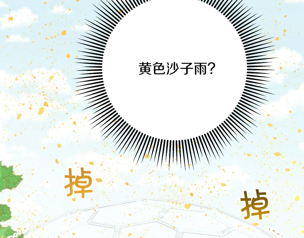 第22话 升级啦！160