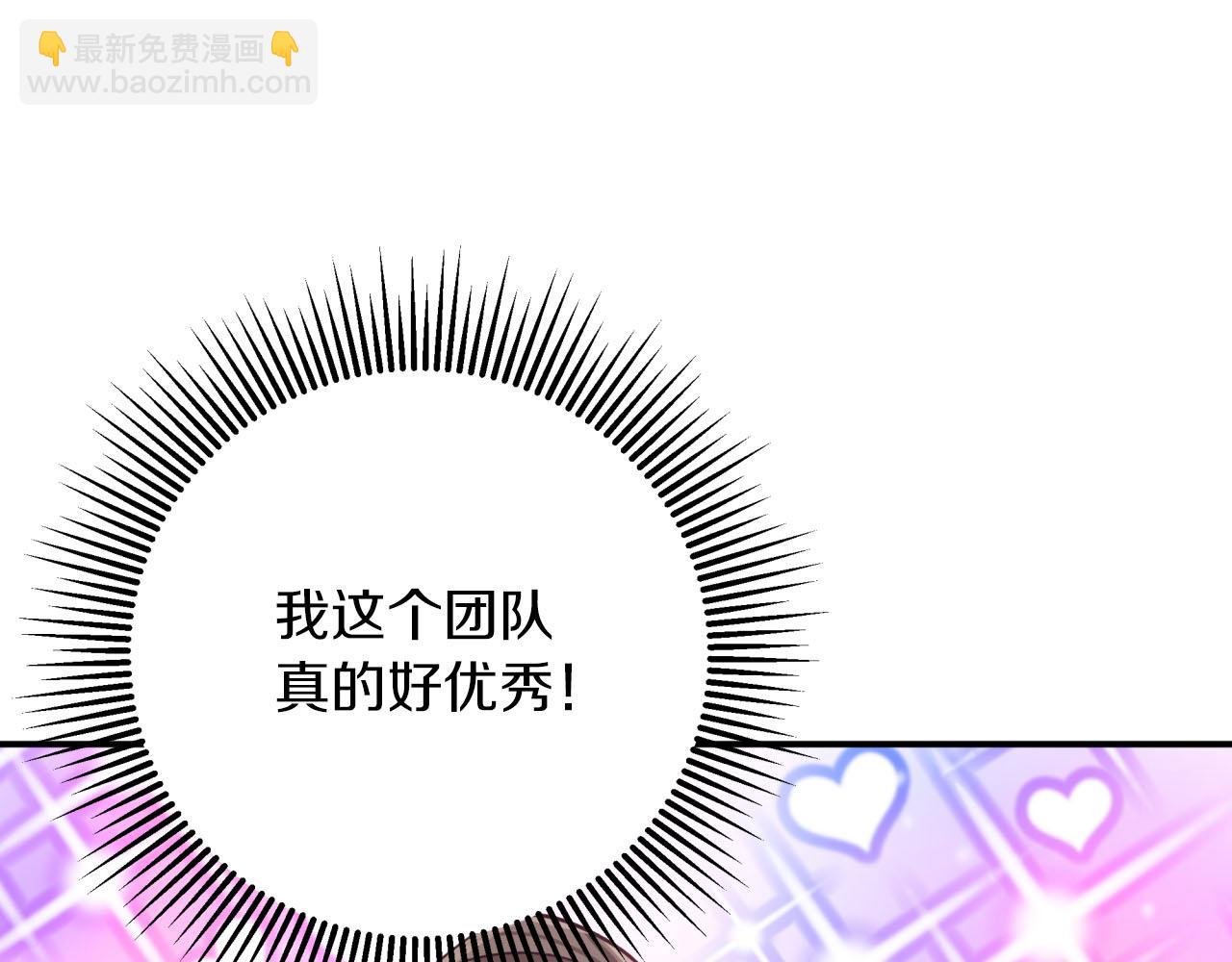 第22话 升级啦！167