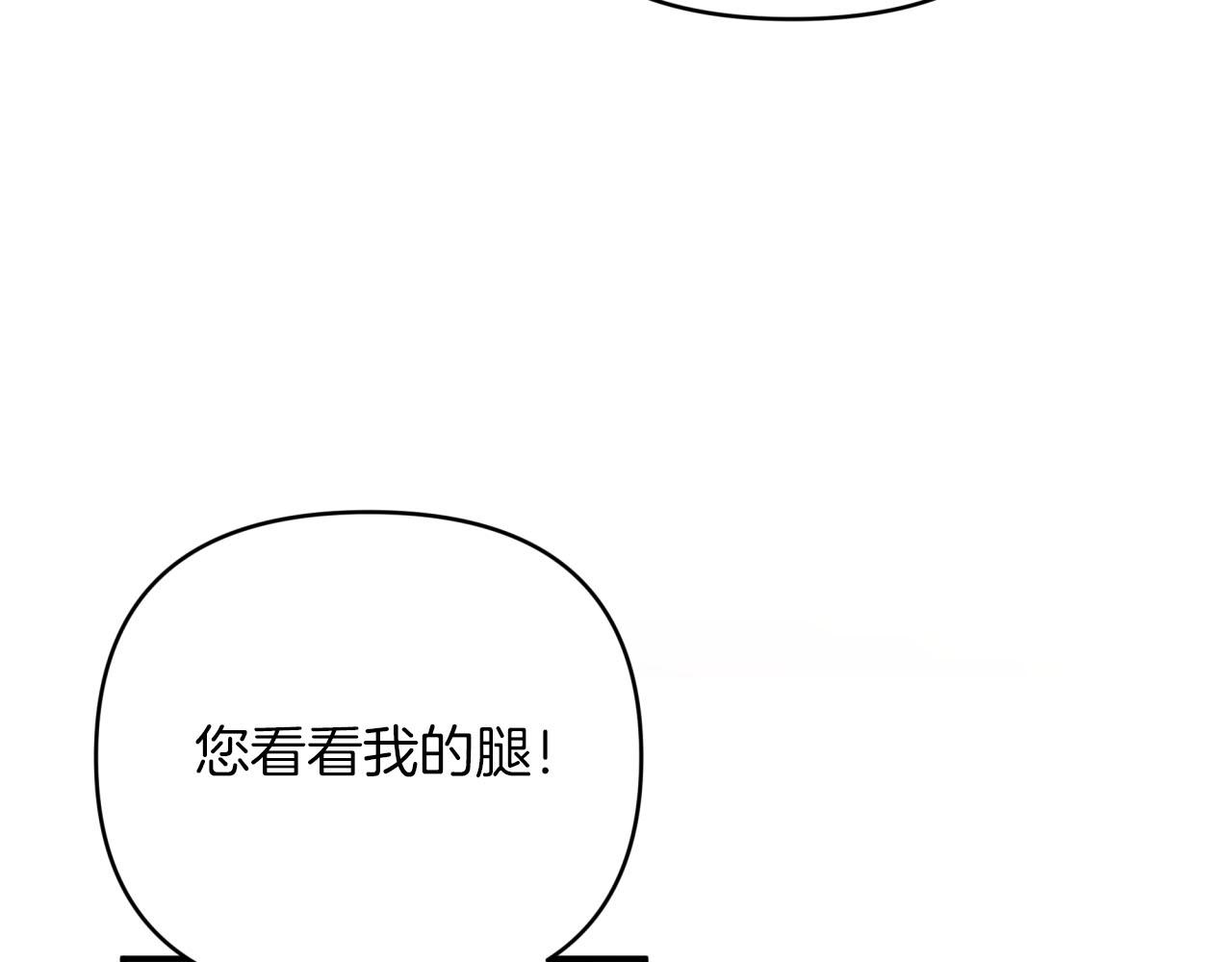 第22话 升级啦！177