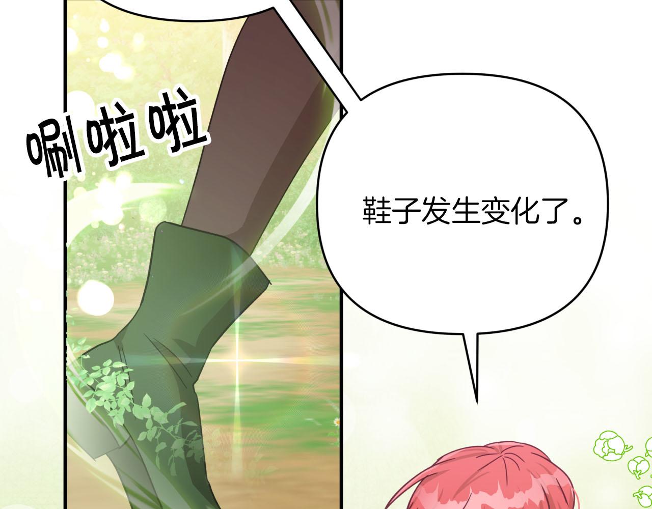 第22话 升级啦！178