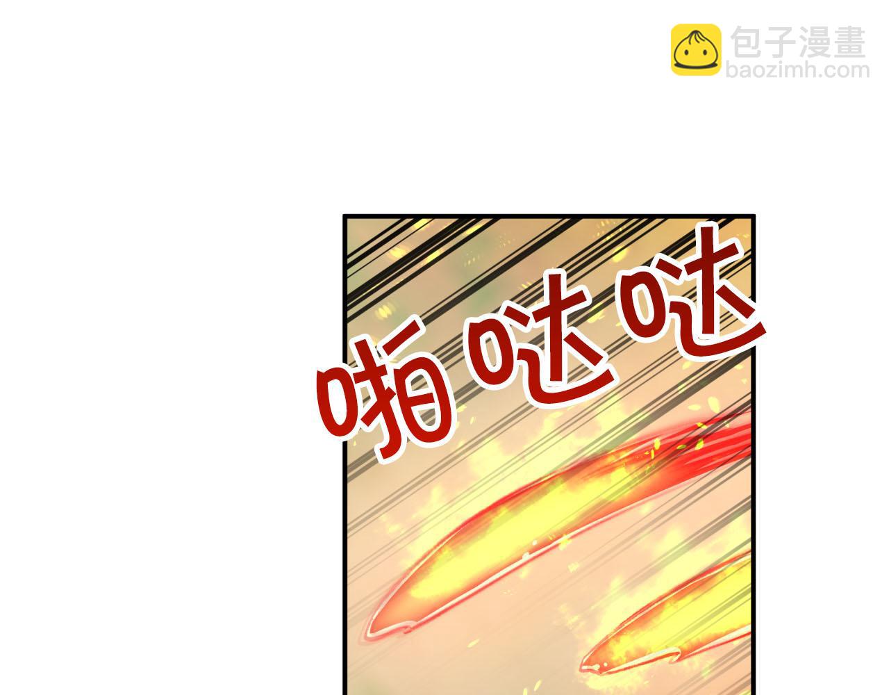 第22话 升级啦！19