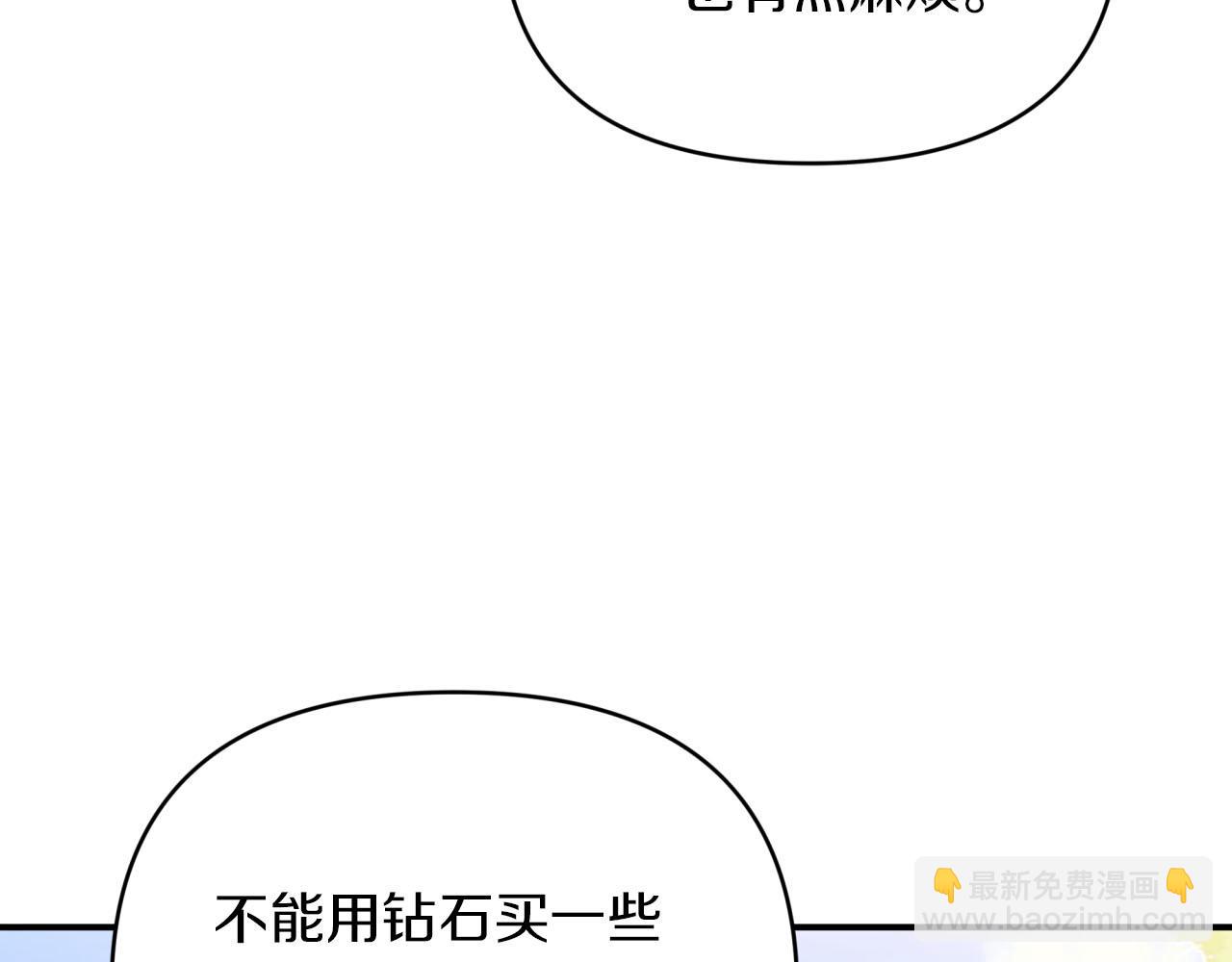 第22话 升级啦！204