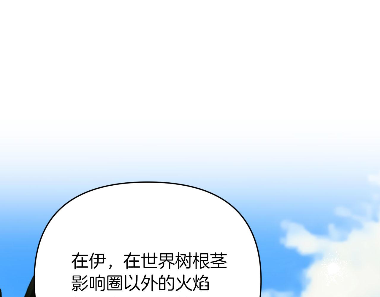 第22话 升级啦！210