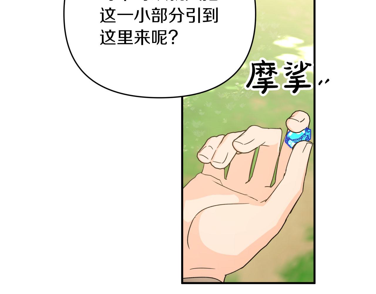 第22话 升级啦！220