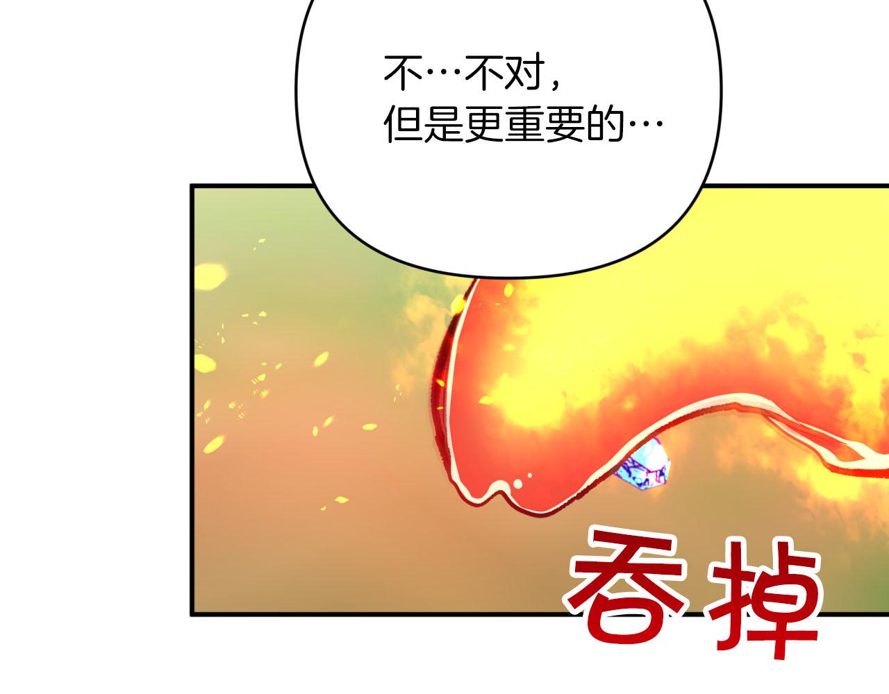 第22话 升级啦！235