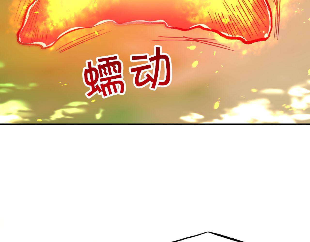 第22话 升级啦！238