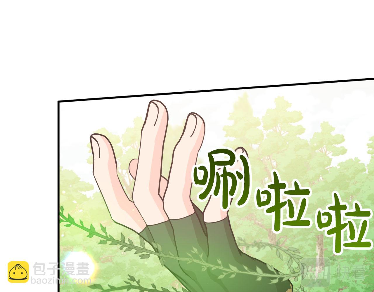 第22话 升级啦！24
