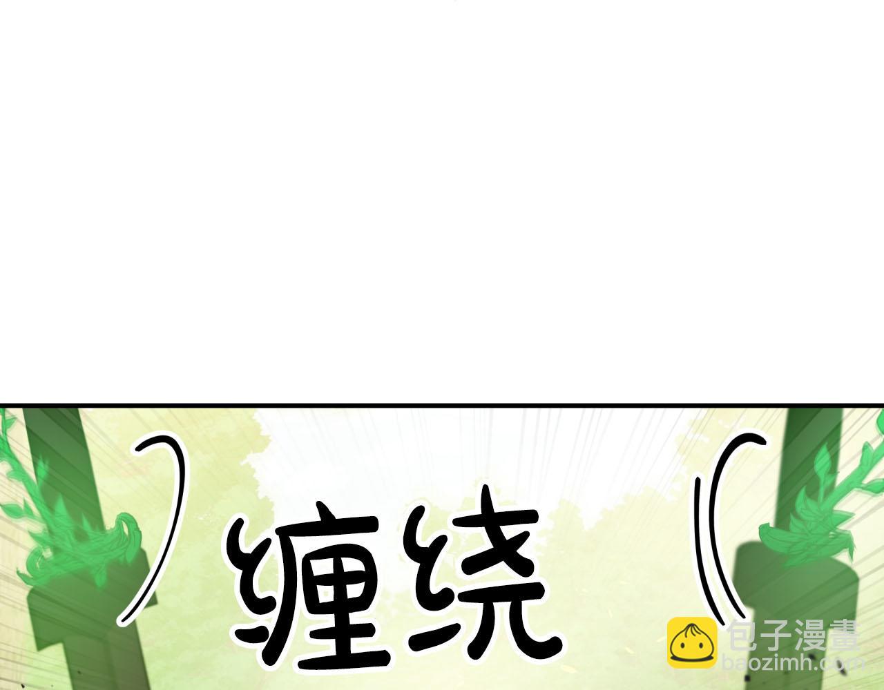 第22话 升级啦！29