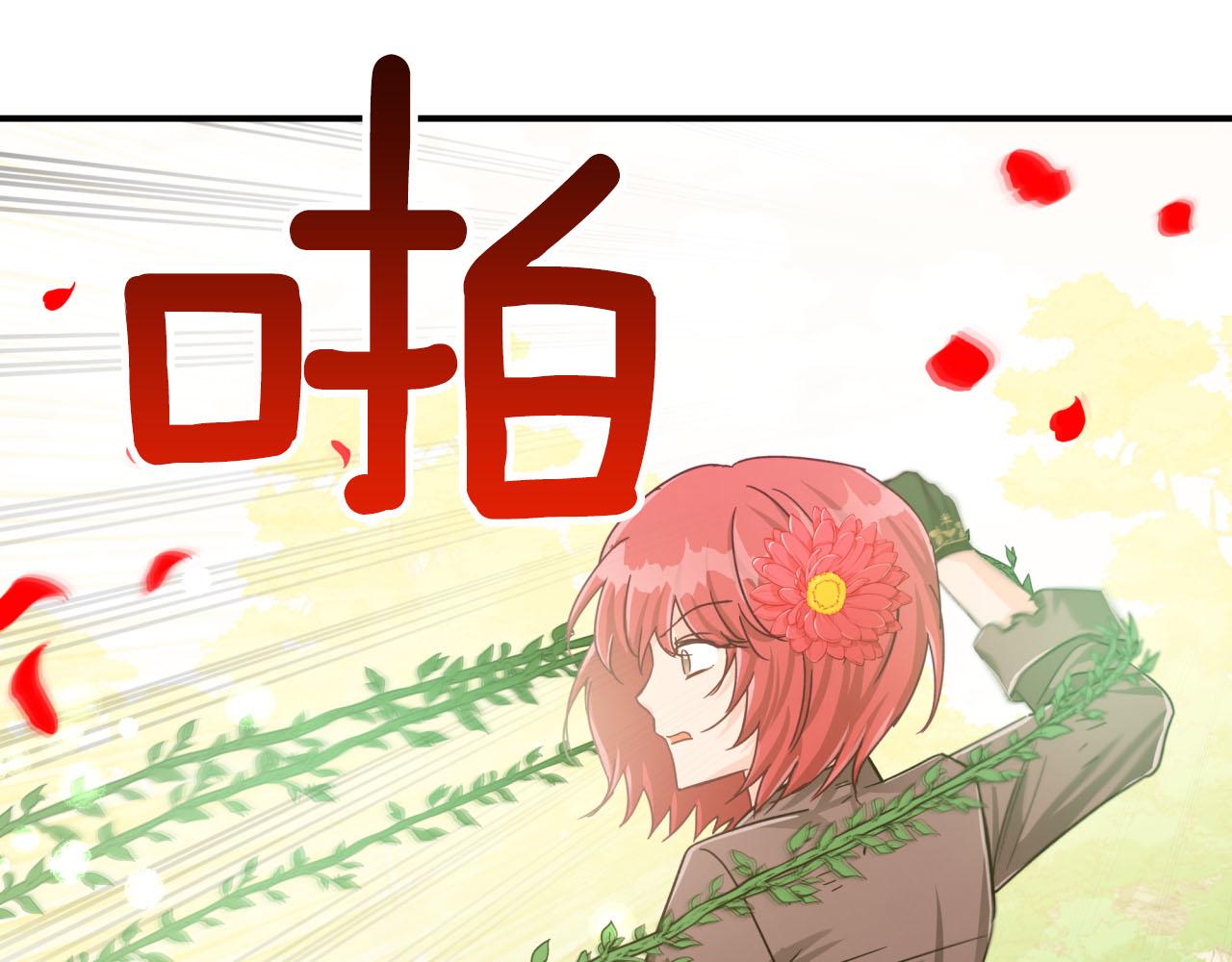 第22话 升级啦！33