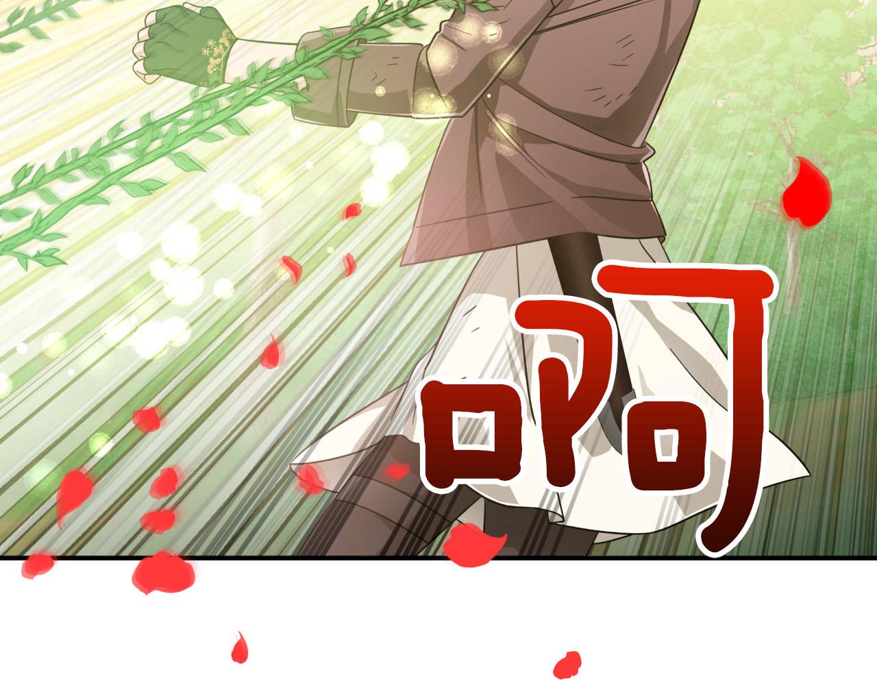第22话 升级啦！34