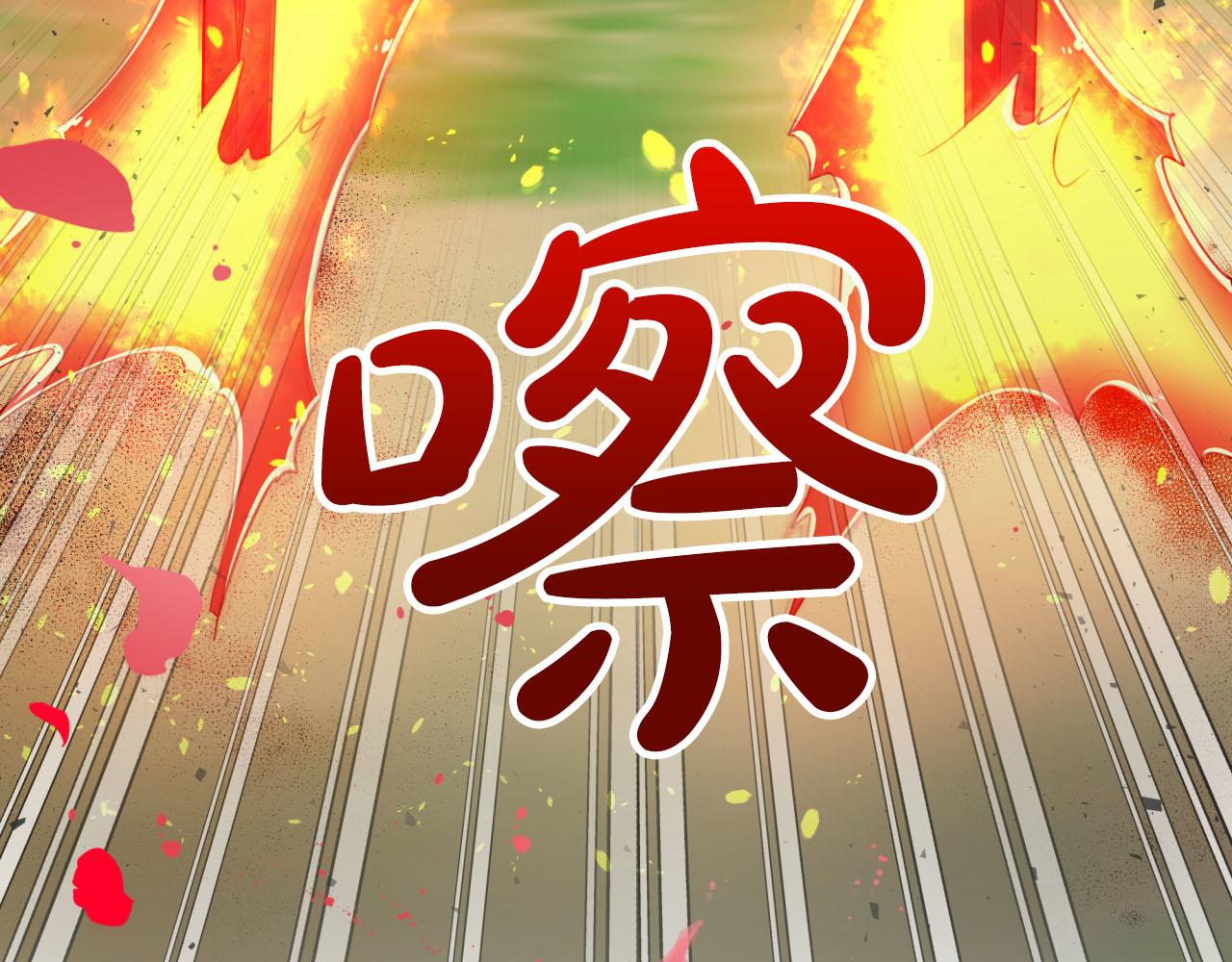 第22话 升级啦！41